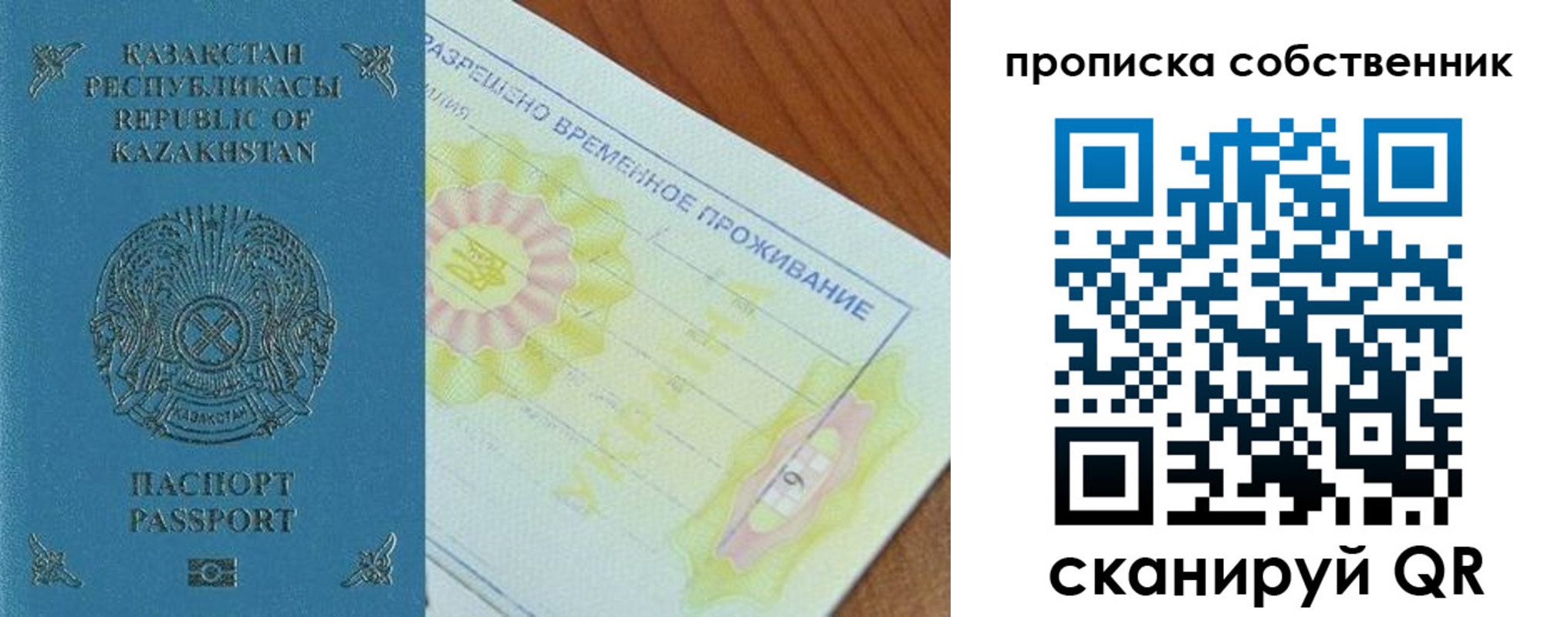 найти адрес прописки в Николаевске-на-Амуре